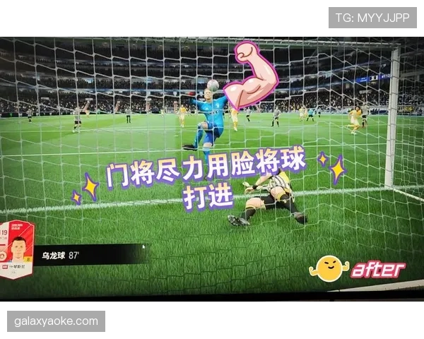 抢门将手中球算犯规吗？规则到底怎么界定抢球行为