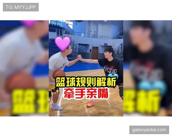 篮球比赛中“双方犯规”如何判定及规则解析？