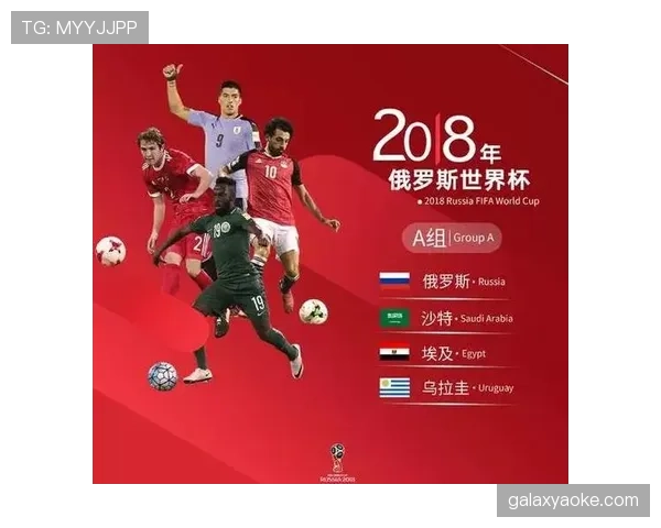 世界杯小组赛焦点战关键战役深度解析